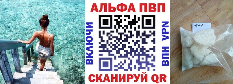 APVP СК  Белебей 
