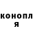 Кодеин напиток Lean (лин) Brolo Halflemming