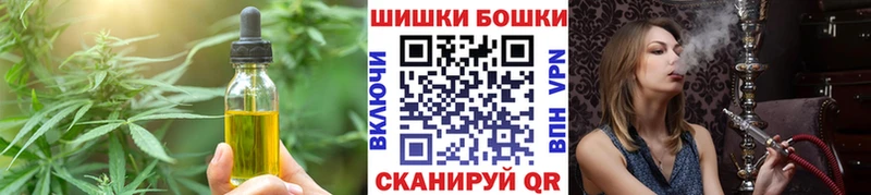 Cannafood конопля  Белебей 