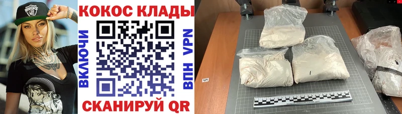 что такое наркотик  Белебей  COCAIN Перу 