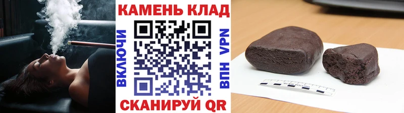 гидра онион  купить закладку  Белебей  ГАШИШ Premium 