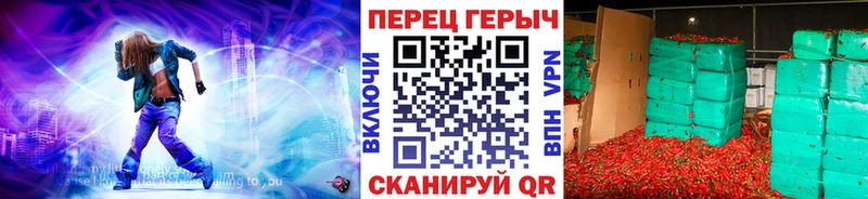 Героин герыч  Белебей 