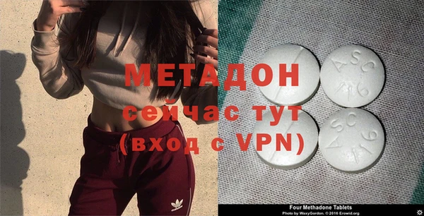 мяу мяу кристалл Балахна