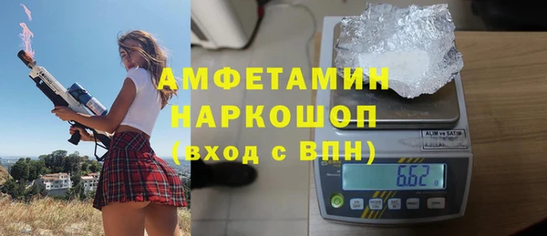 кокаин перу Белоозёрский