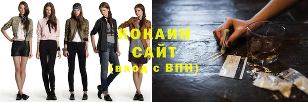 кокаин перу Белоозёрский