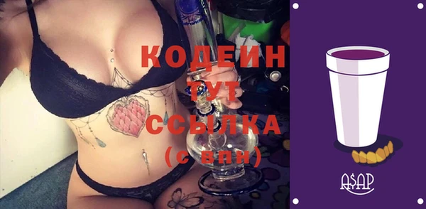 гашишное масло Белокуриха