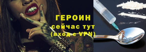 гашишное масло Белокуриха