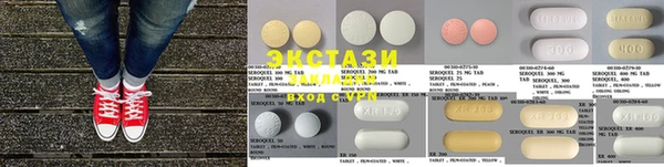гашишное масло Белокуриха
