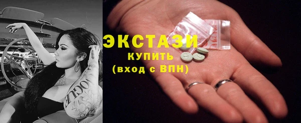 MESCALINE Беломорск