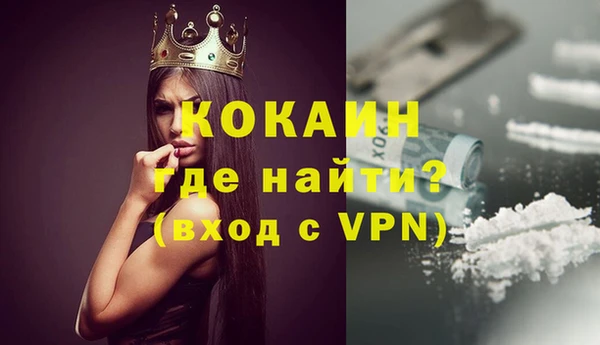 кокаин перу Белоозёрский