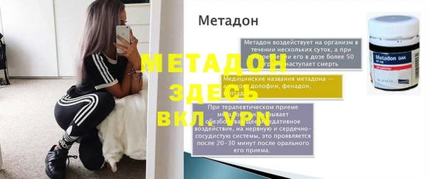 гашишное масло Белокуриха