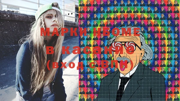 MESCALINE Беломорск