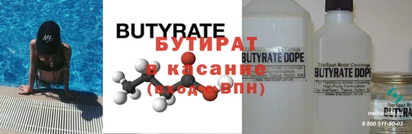 гашишное масло Белокуриха