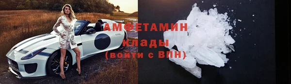 MESCALINE Беломорск
