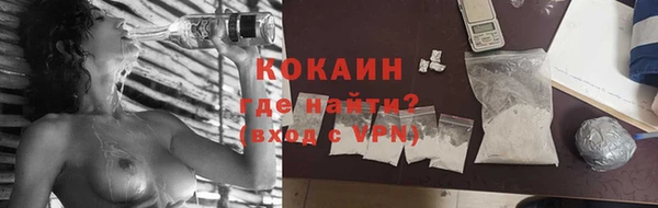 гашишное масло Белокуриха