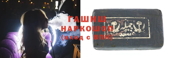 ГАЛЛЮЦИНОГЕННЫЕ ГРИБЫ Балабаново