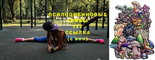 MESCALINE Беломорск