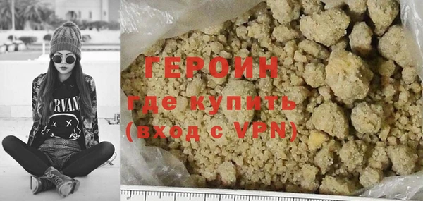гашишное масло Белокуриха