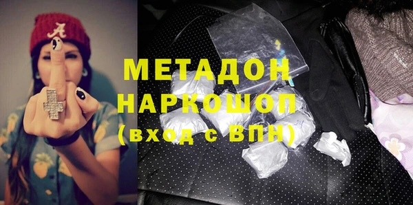 гашишное масло Белокуриха