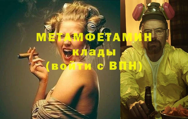 гашишное масло Белокуриха