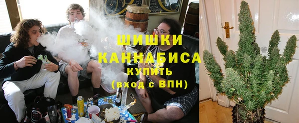 гашишное масло Белокуриха