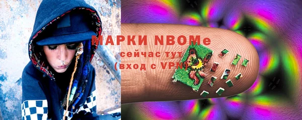 MESCALINE Беломорск