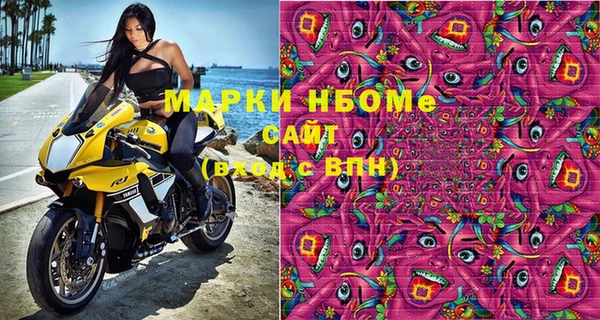 MESCALINE Беломорск