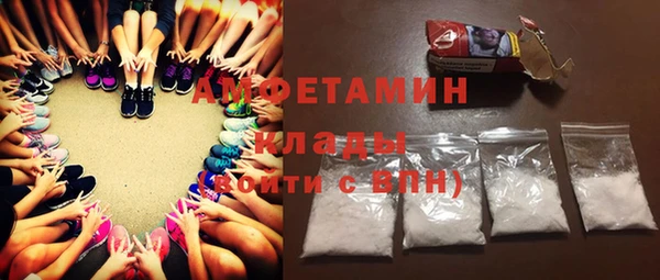 MESCALINE Беломорск