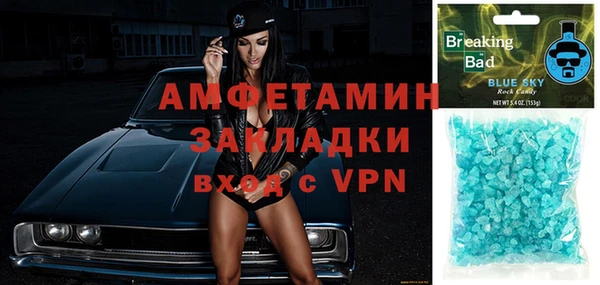 2c-b Баксан