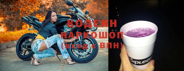 гашишное масло Белокуриха