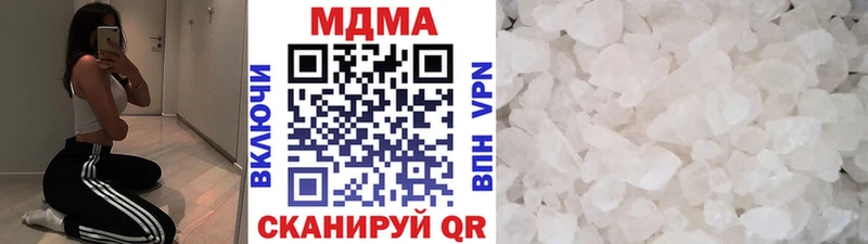 МДМА молли  наркотики  Белебей 