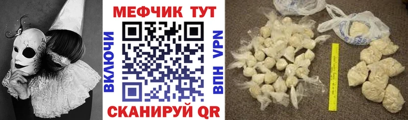 Меф 4 MMC  как найти закладки  Белебей 