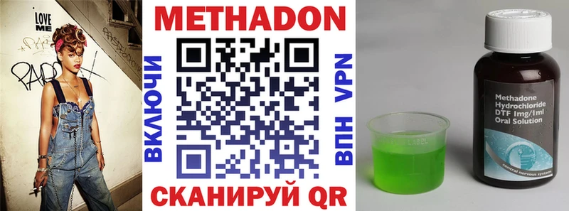 МЕГА ссылка Белебей МЕТАДОН кристалл