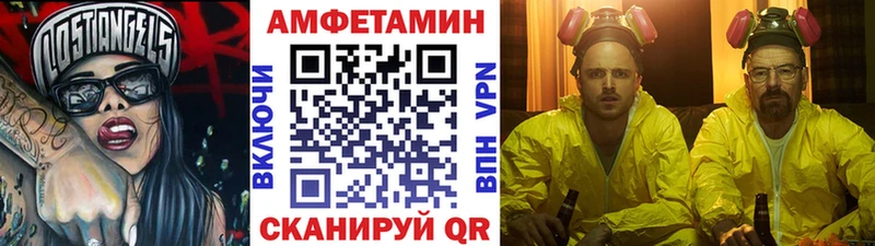 купить   Белебей  Метамфетамин Methamphetamine 