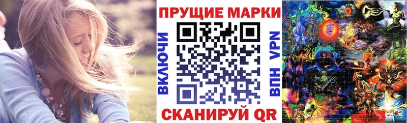 Марки NBOMe 1500мкг купить сайты Белебей