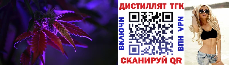 Дистиллят ТГК гашишное масло  магазин продажи наркотиков  Белебей 