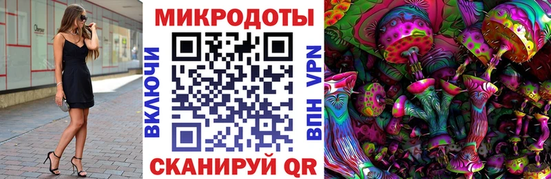 Псилоцибиновые грибы прущие грибы  Белебей 