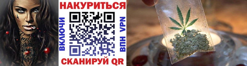 МЕГА рабочий сайт  Белебей  Каннабис AK-47  купить закладку 